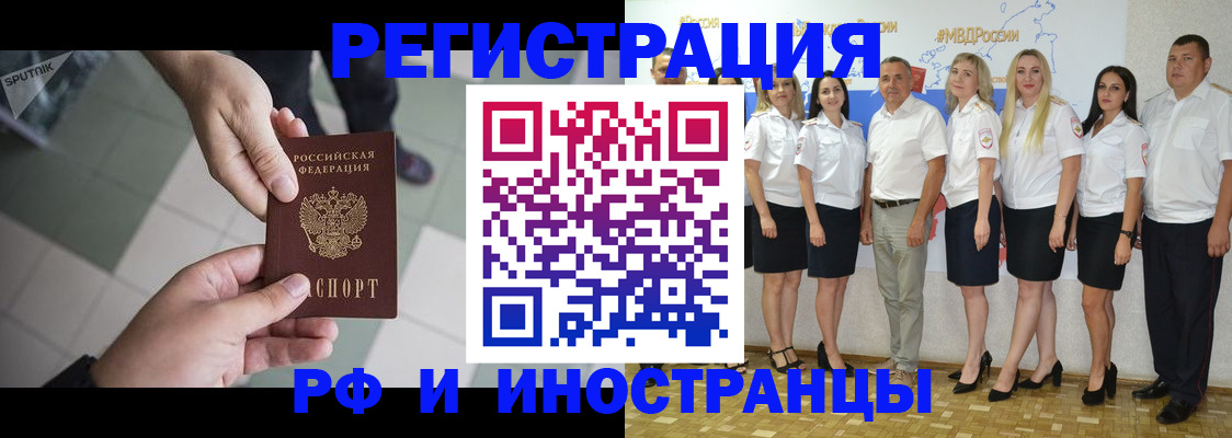 временная регистрация адрес в Новоуральске