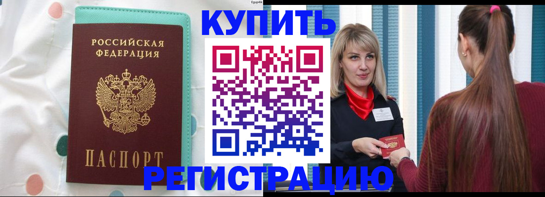 найти адрес прописки в Новоуральске