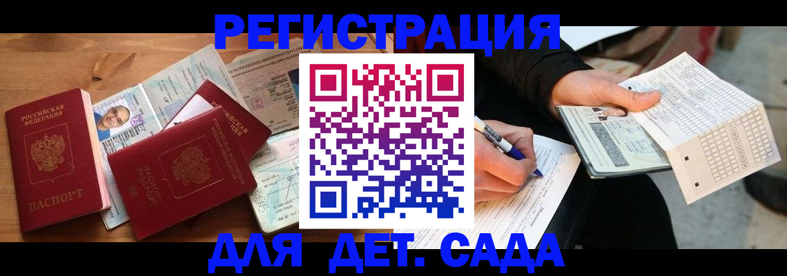 временная регистрация в квартире в Новоуральске